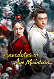 Anecdotes of Ape Mountain