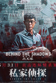 Behind the Shadows
