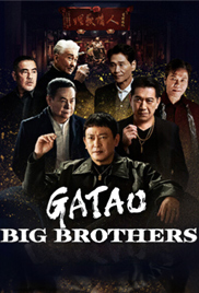 Gatao: Big Brothers