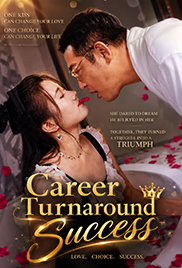 Successful Career Turnaround