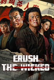 Crush The Wicked