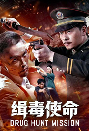 Mission Against Drugs