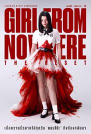 Girl from Nowhere: The Reset