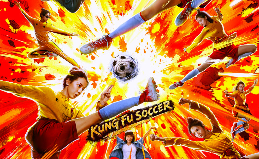 Kung Fu Soccer 2026