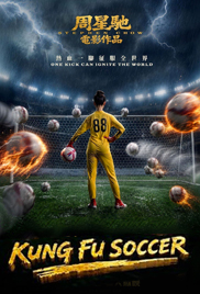 Kung Fu Soccer