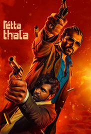 Retta Thala