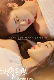 Scandal Love