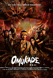 Omukade