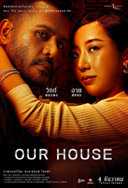 Our House