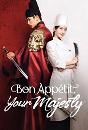 Bon Appetit, Your Majesty